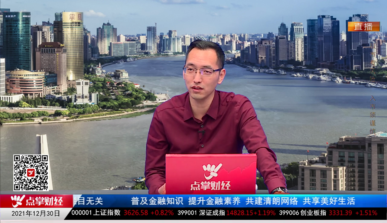 市场风向标2021-12-30