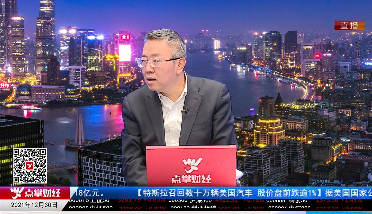 主题投资2021-12-30