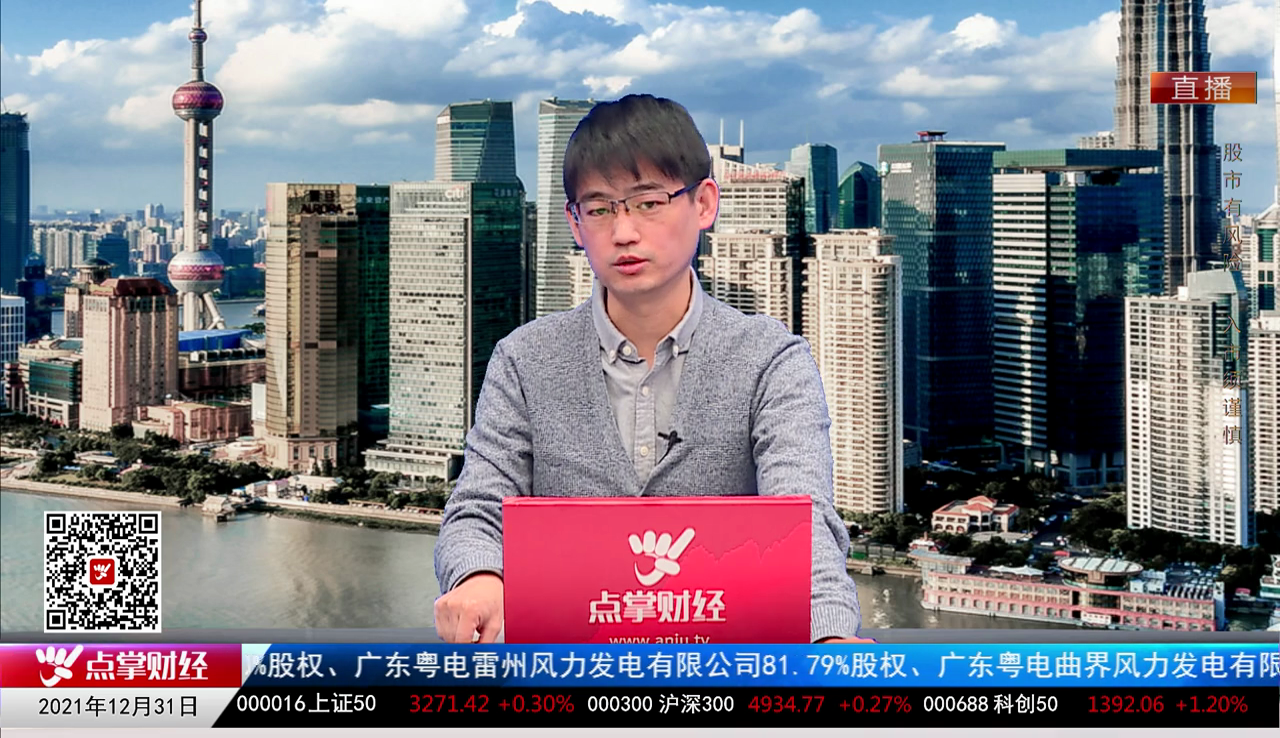 政策聚焦2021-12-31
