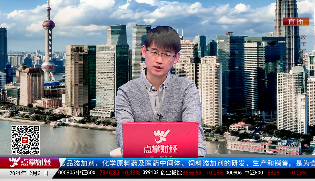数据一对一2021-12-31