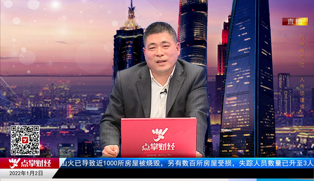 投顾当家2021-01-02