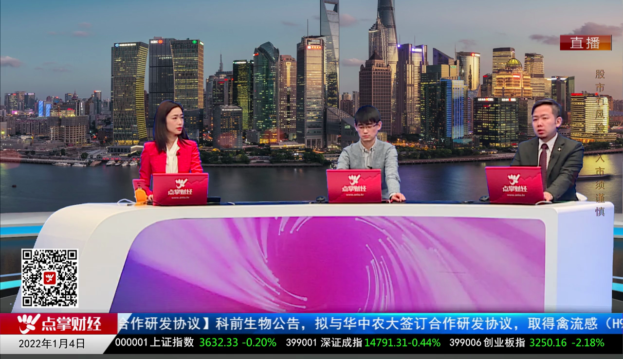 股票VIP2021-01-04