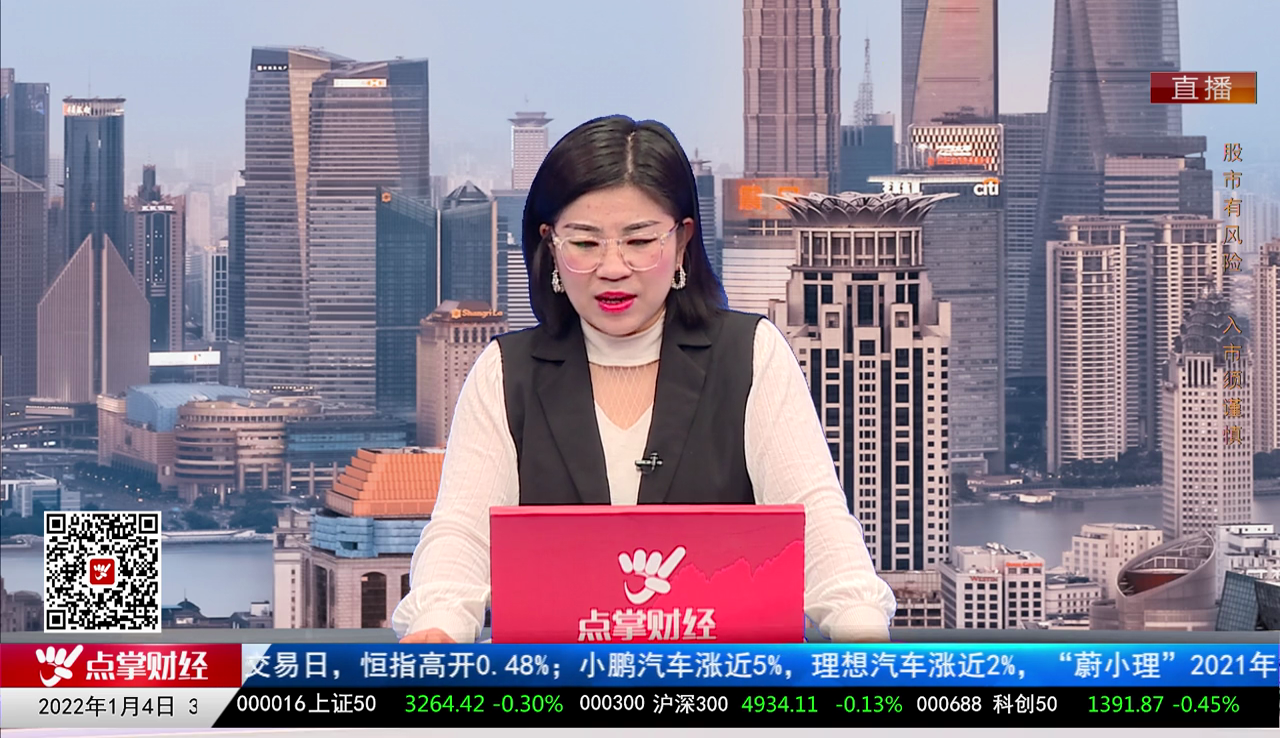机构看股2021-01-04