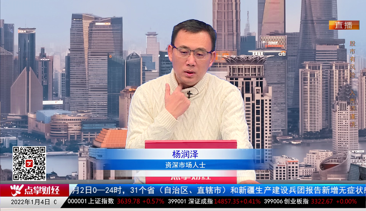 华尔街晨报2021-01-04