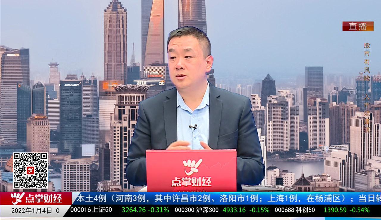 名家视点2021-01-04