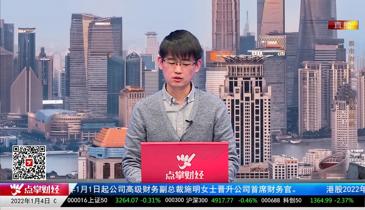 行业预测2021-01-04