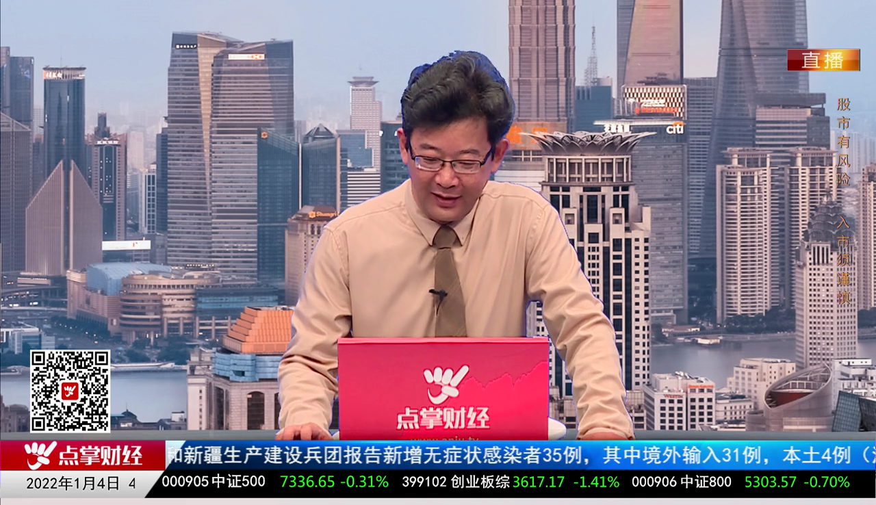 量化热点股2021-01-04