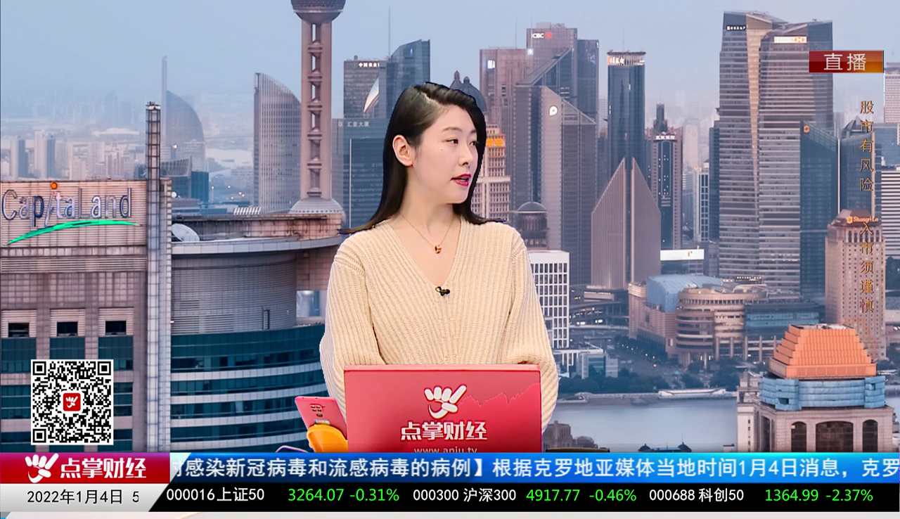 股谈老司机2021-01-04