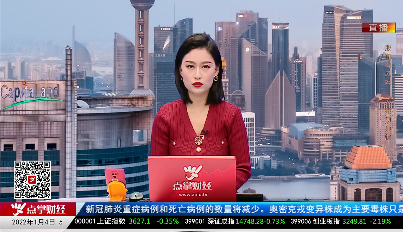 市场风向标2021-01-04
