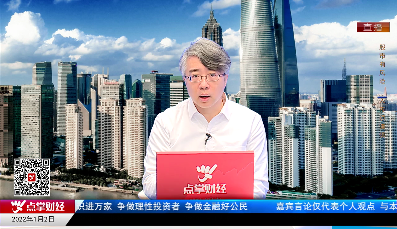 千股千问2021-01-02