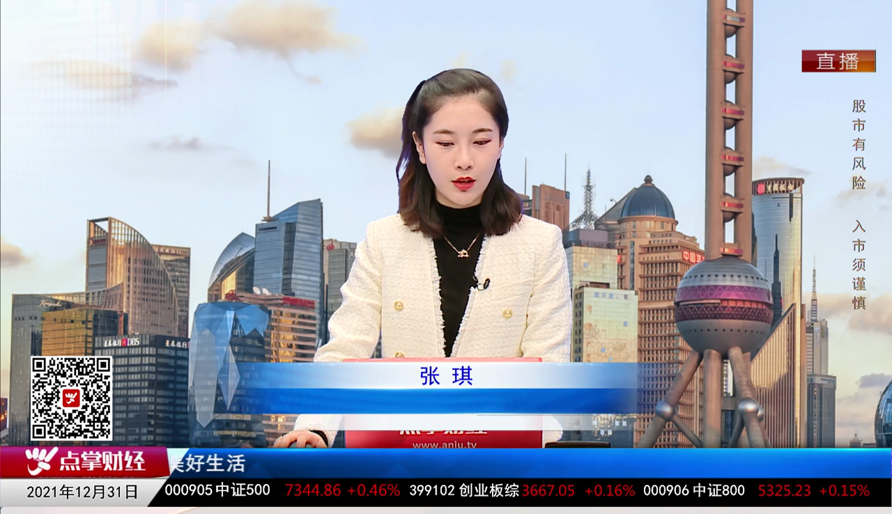 股市诊疗2021-12-31
