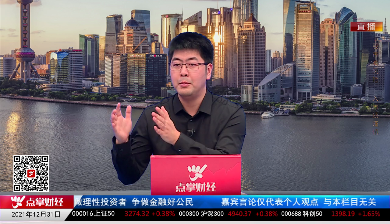 股谈老司机2021-12-31