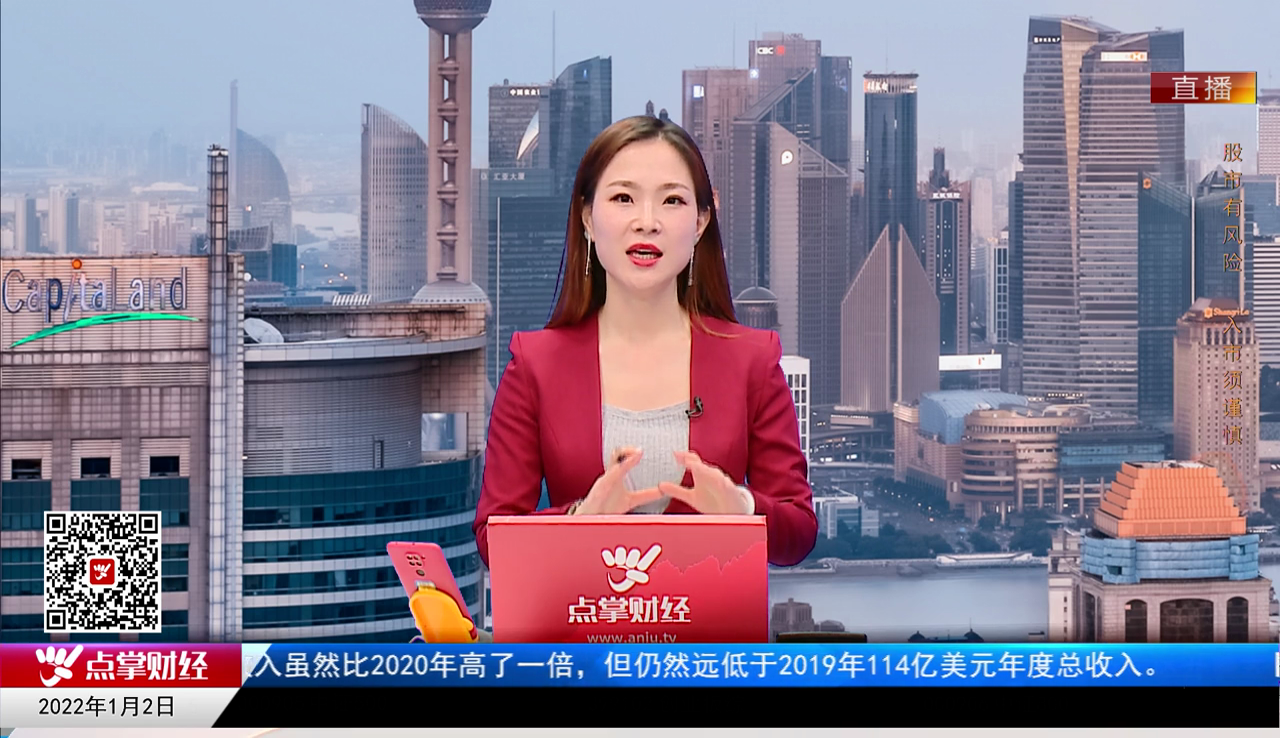 下周透视2021-01-02