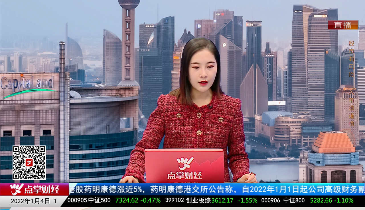 政策聚焦2021-01-04