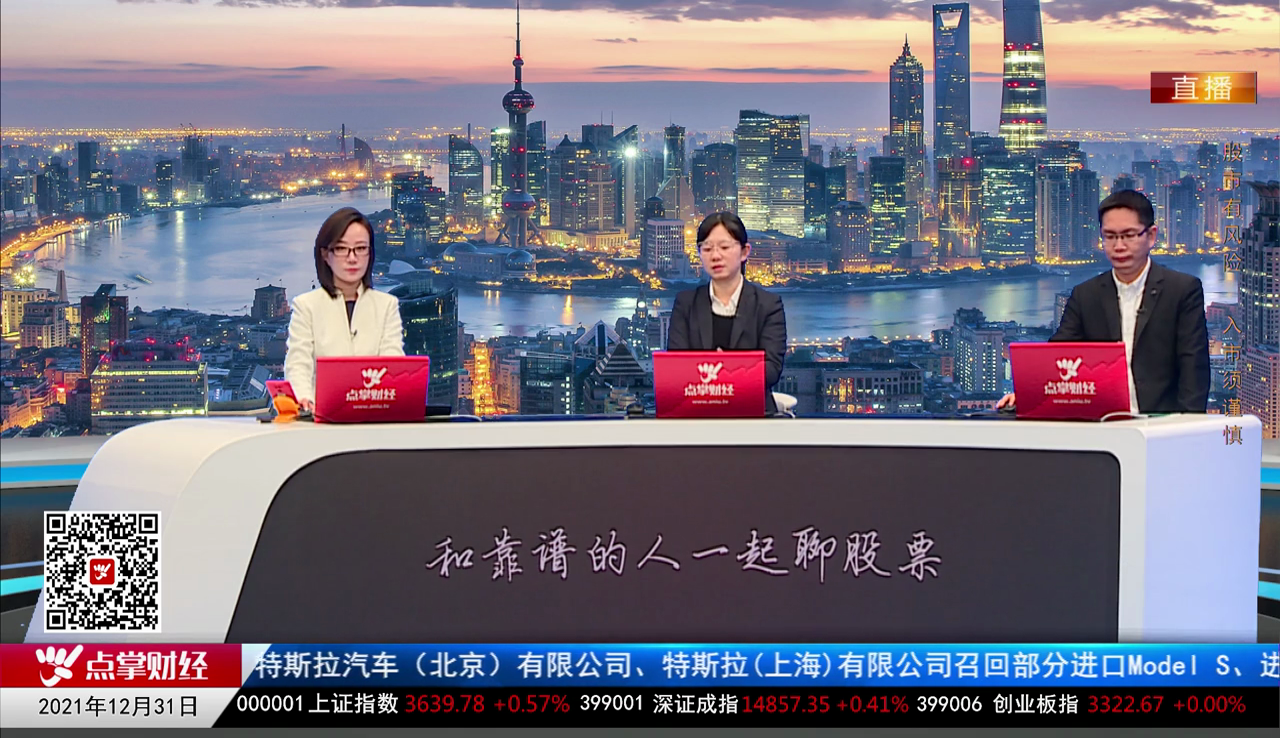 股票老左2021-12-31
