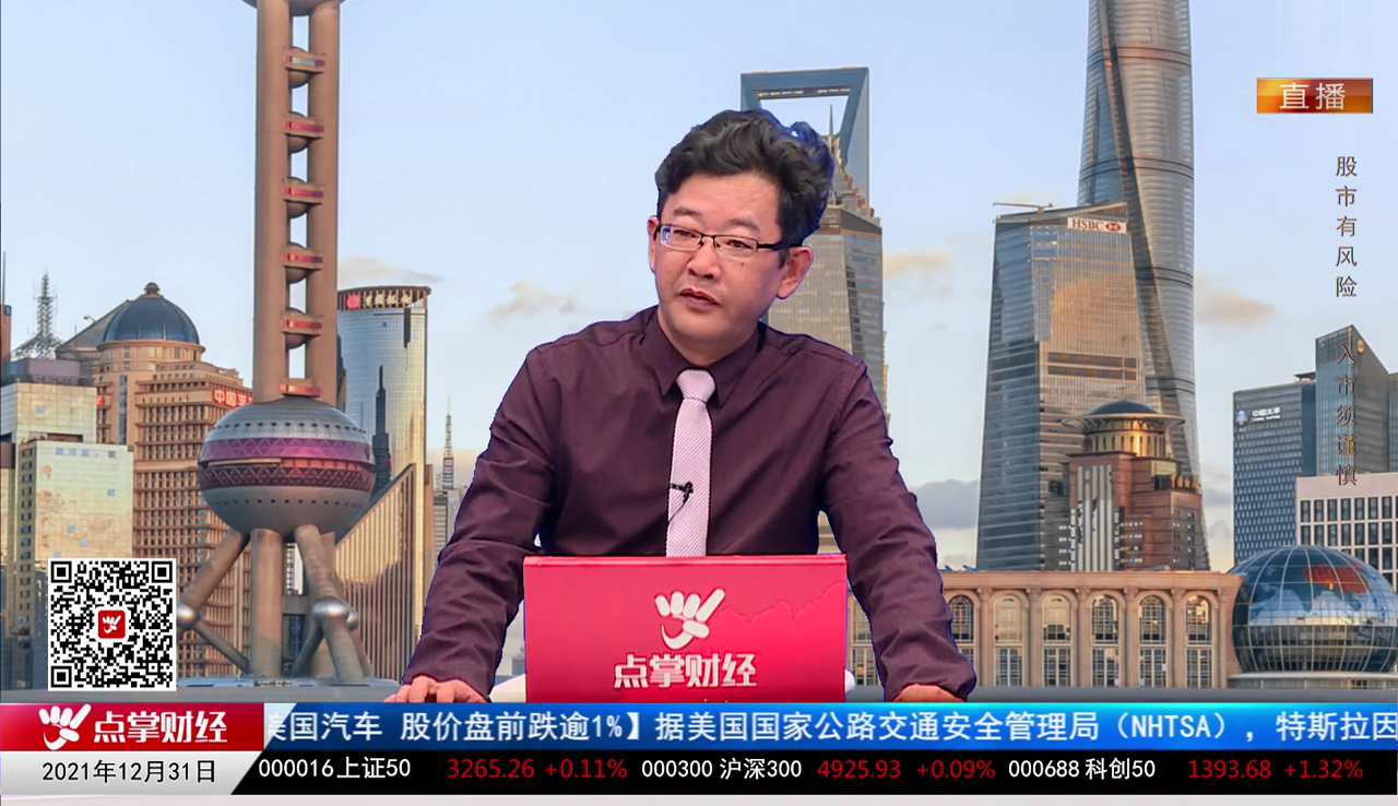 量化热点股2021-12-31