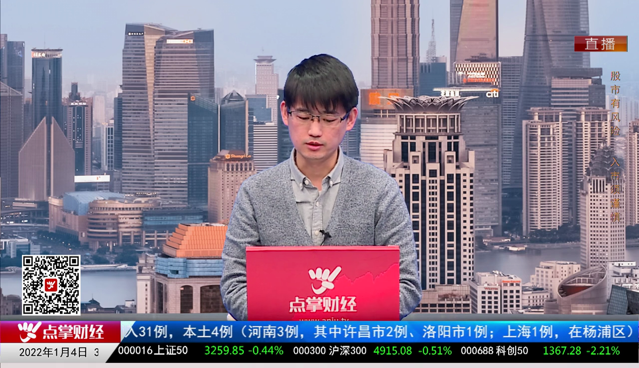 财富广角2021-01-04