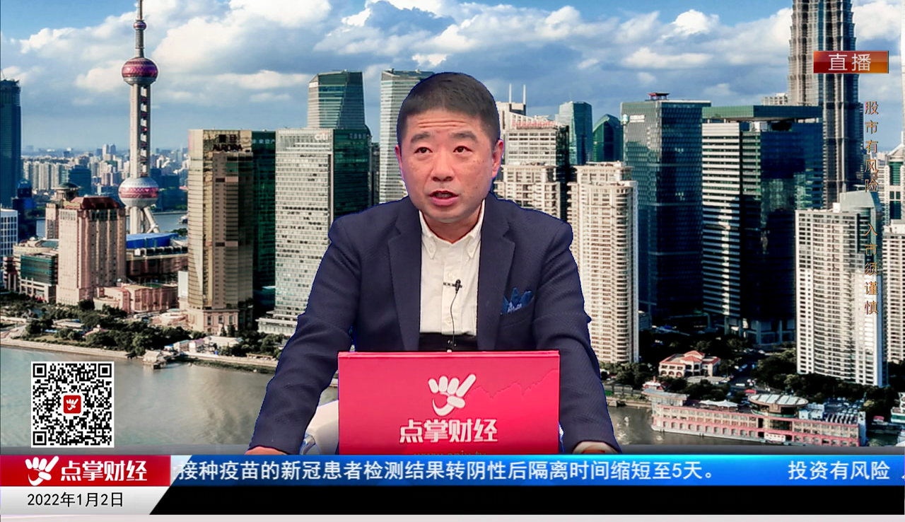 王道投资2021-01-02