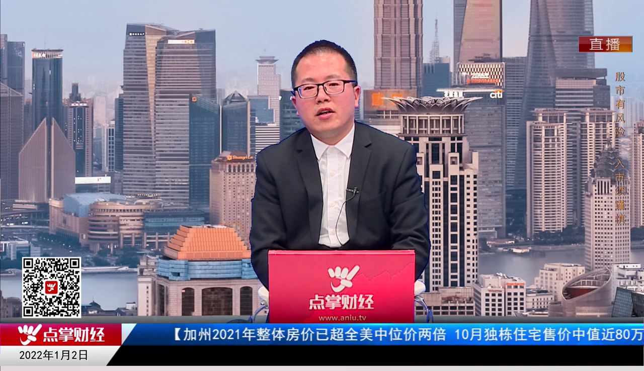 强势追踪2021-01-02