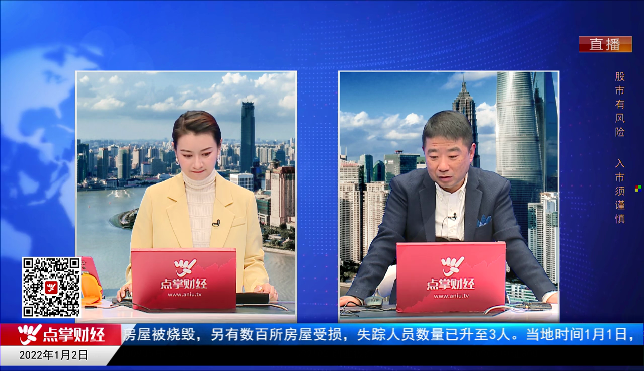 一周策略会2021-01-02