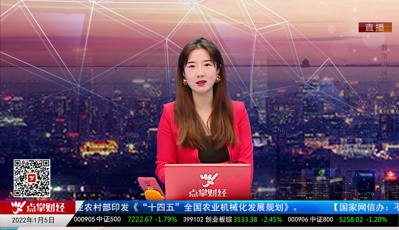 股谈老司机2021-01-05