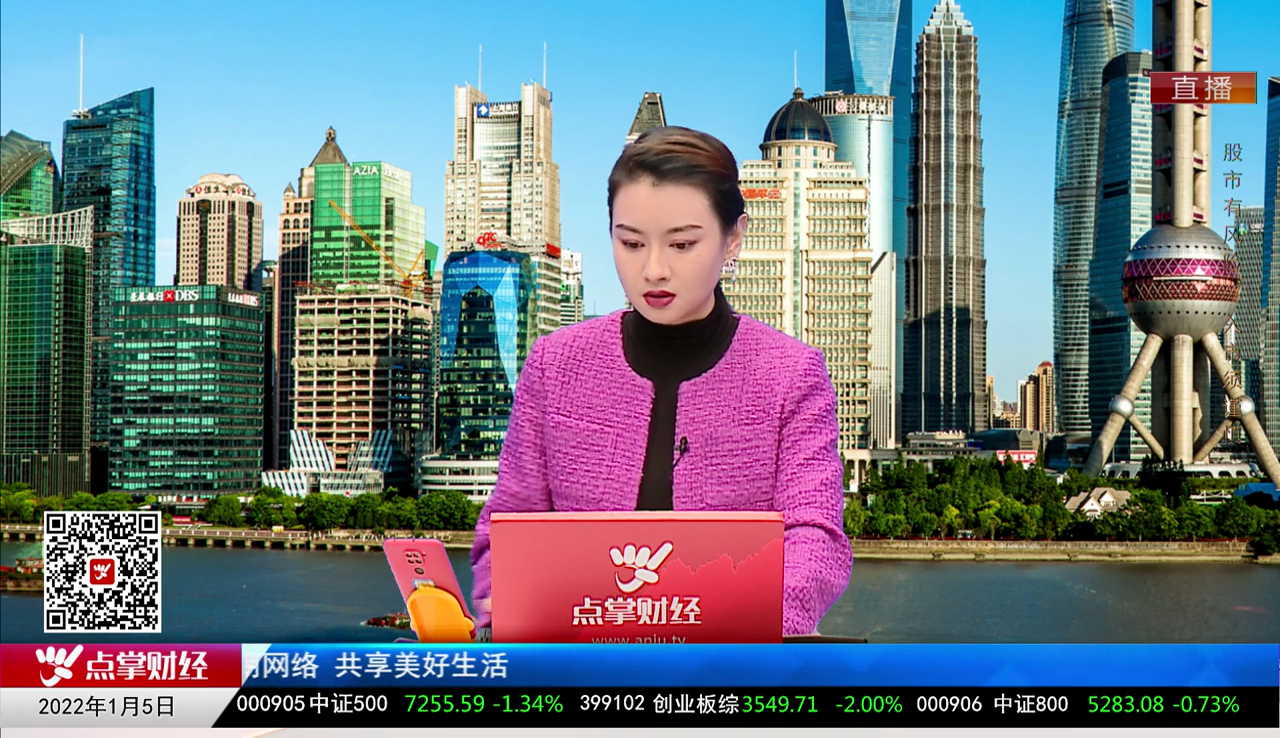 政策聚焦2021-01-05