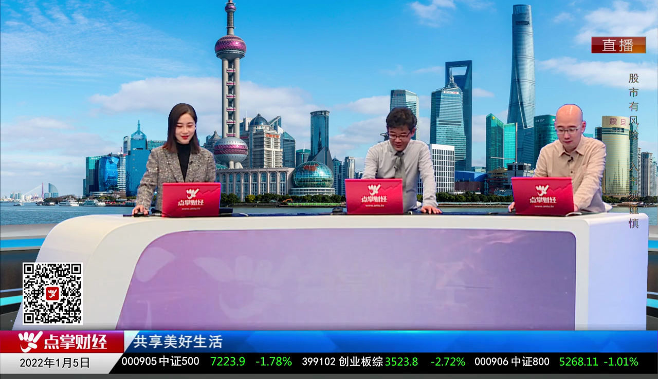 股市诊疗2021-01-05