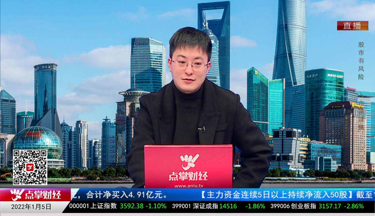 财富广角2021-01-05