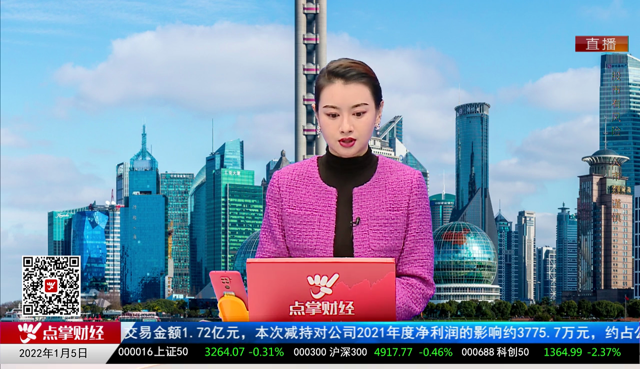 华尔街晨报2021-01-05