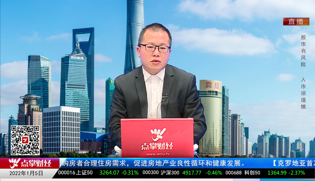 股市早参2021-01-05