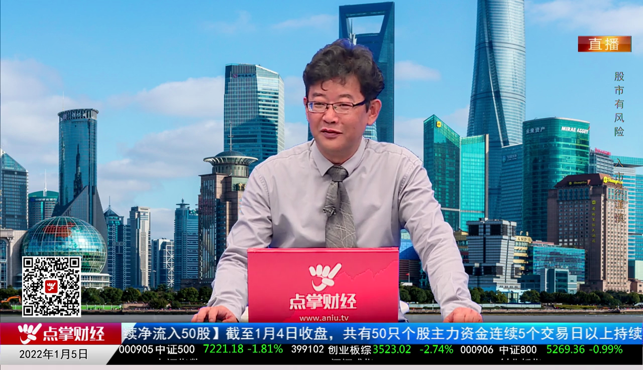 量化热点股2021-01-05