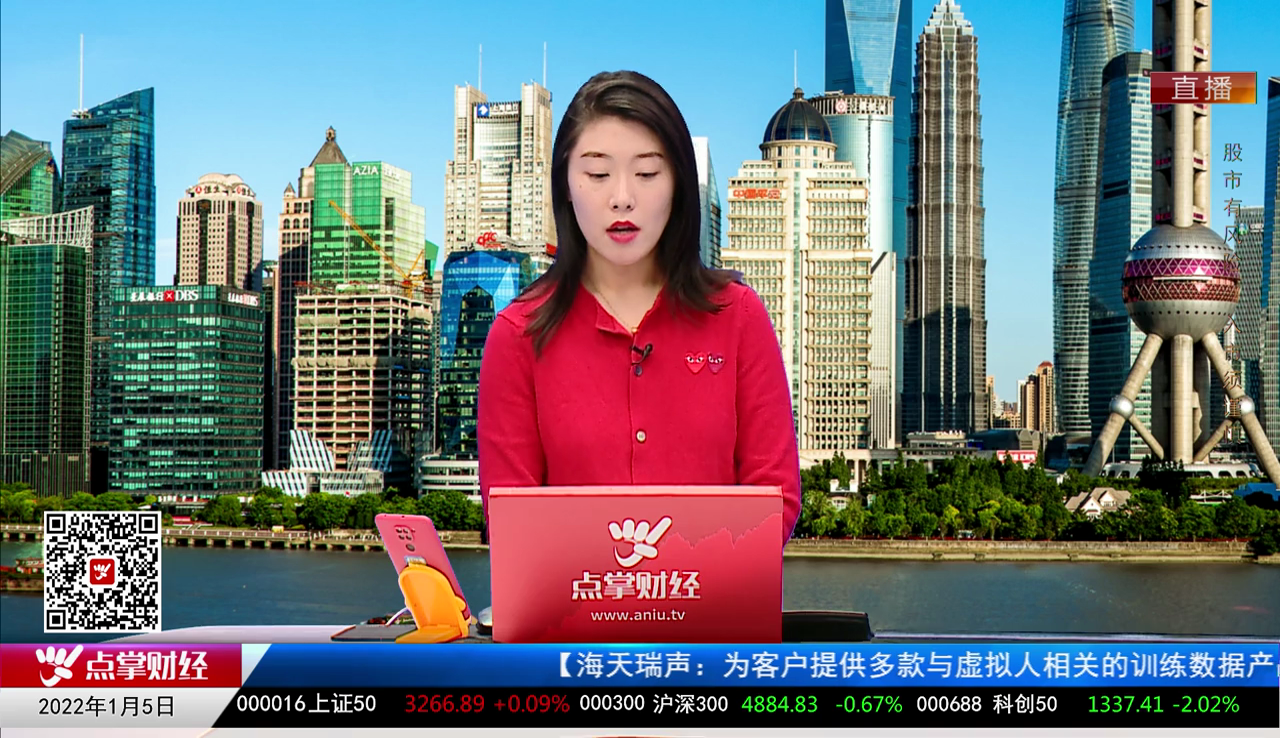 市场风向标2021-01-05