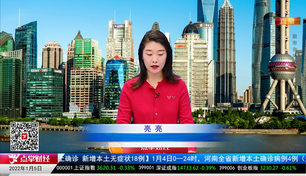 机构看股2021-01-05
