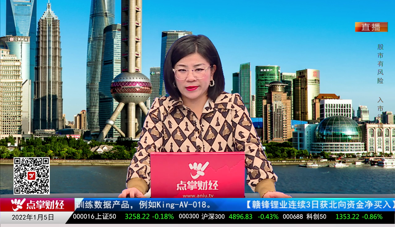 名家视点2021-01-05