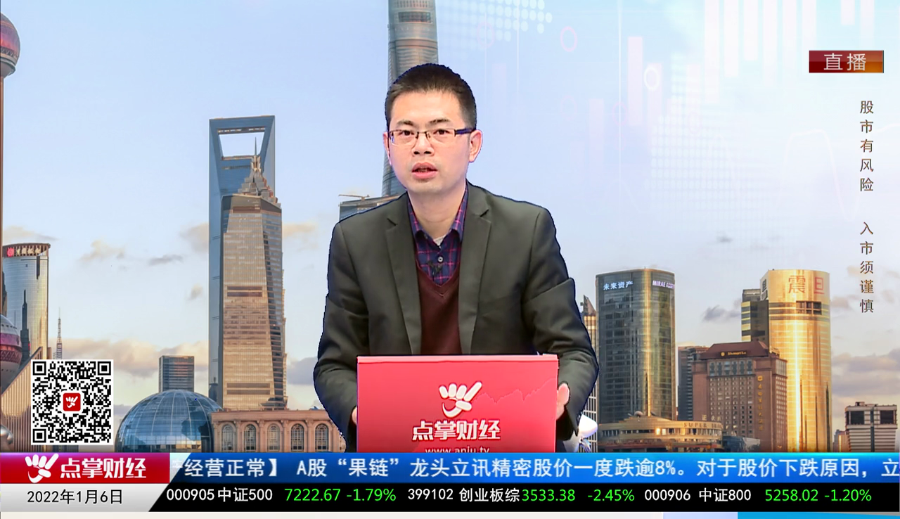 股市早参2021-01-06