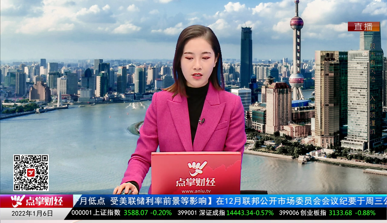 量化热点股2021-01-06