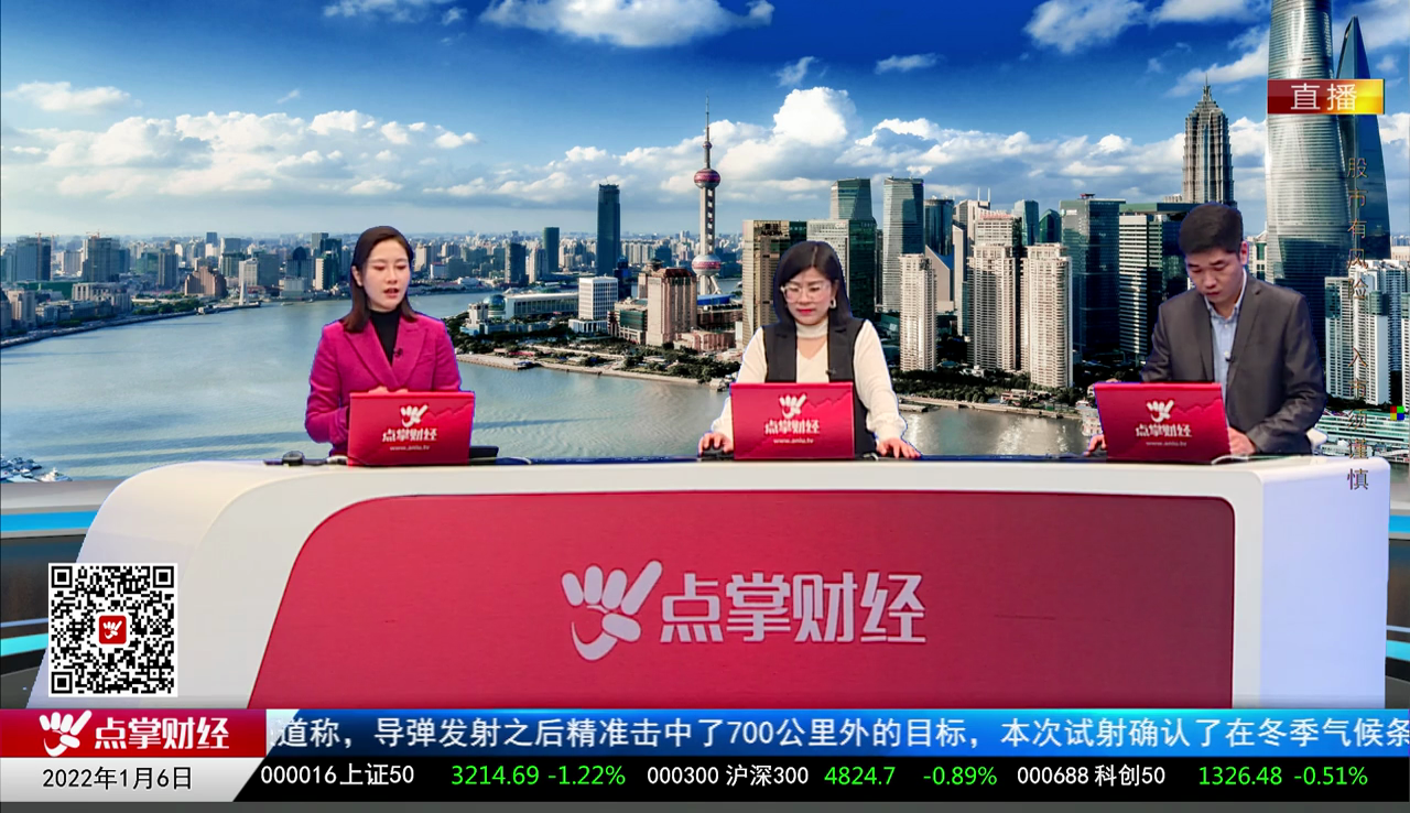 财富广角2021-01-06