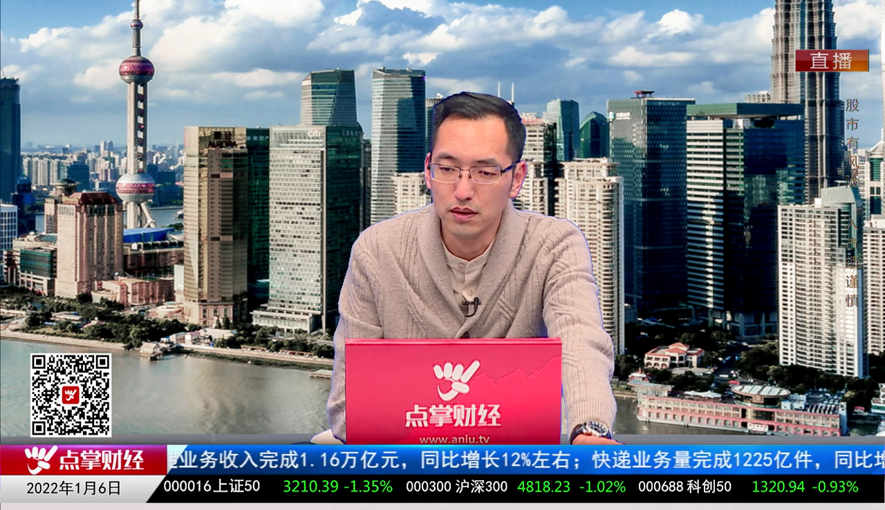 行业预测2021-01-06