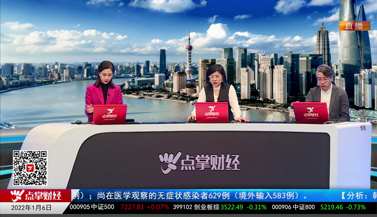 股市诊疗2021-01-06