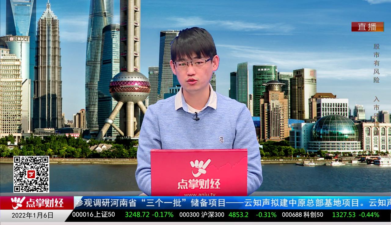 名家视点2021-01-06
