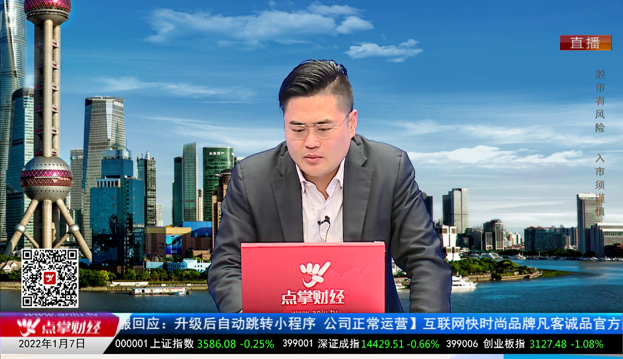 股市早参2021-01-07