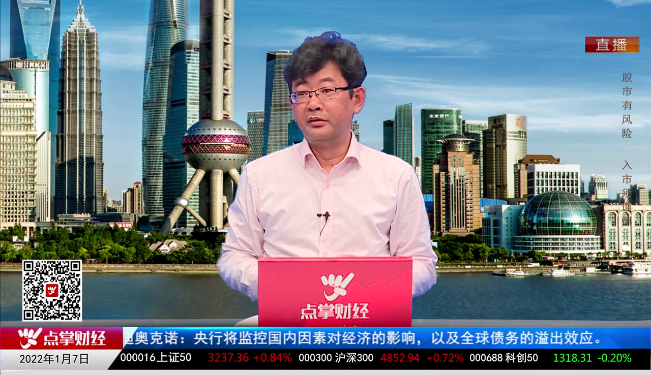 股市诊疗2021-01-07