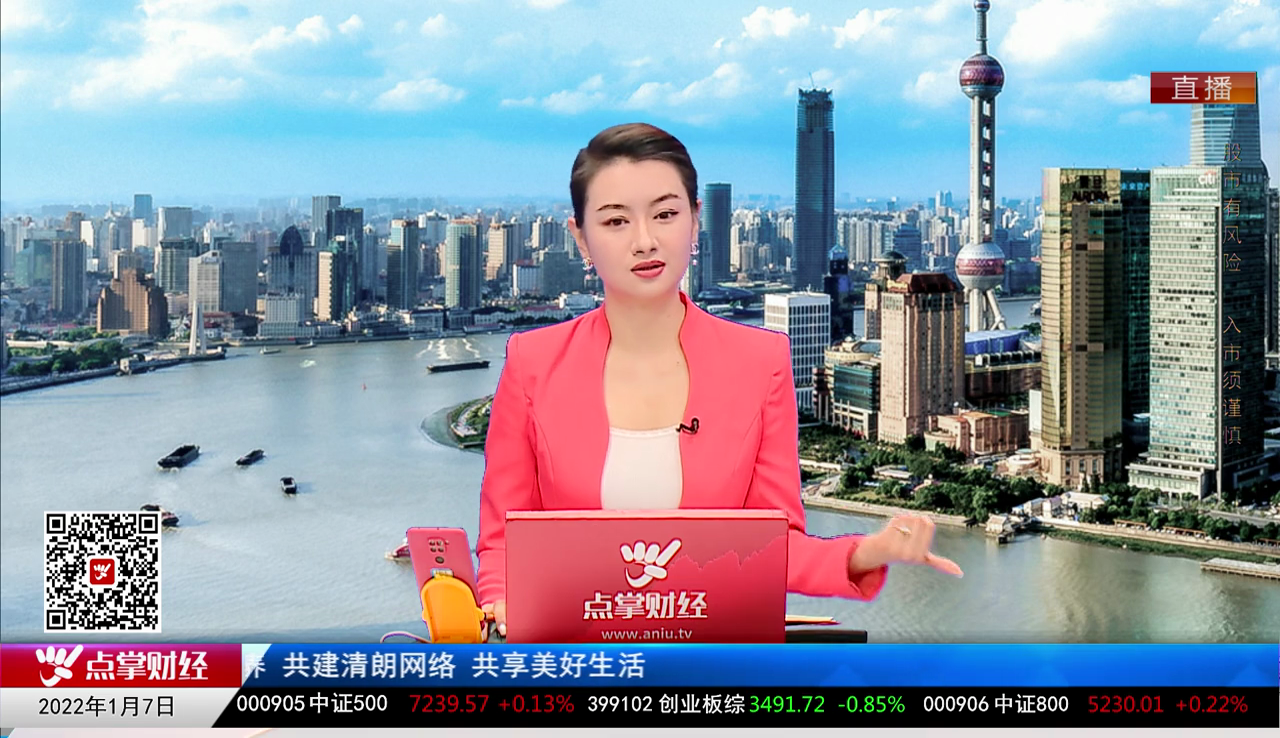政策聚焦2021-01-07
