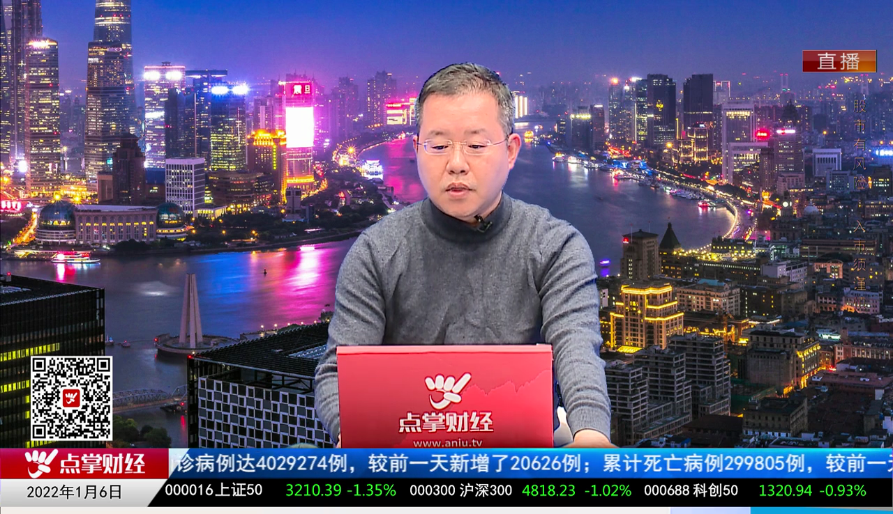 主题投资2021-01-06