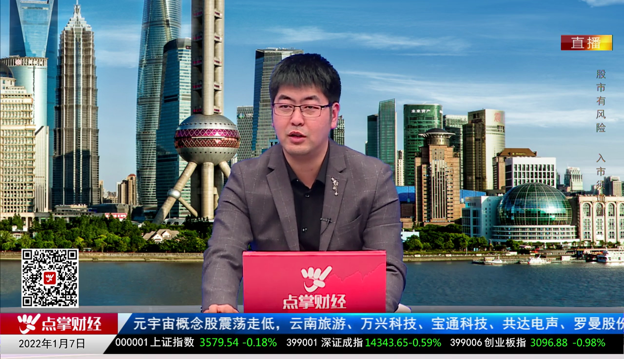 股谈老司机2021-01-07
