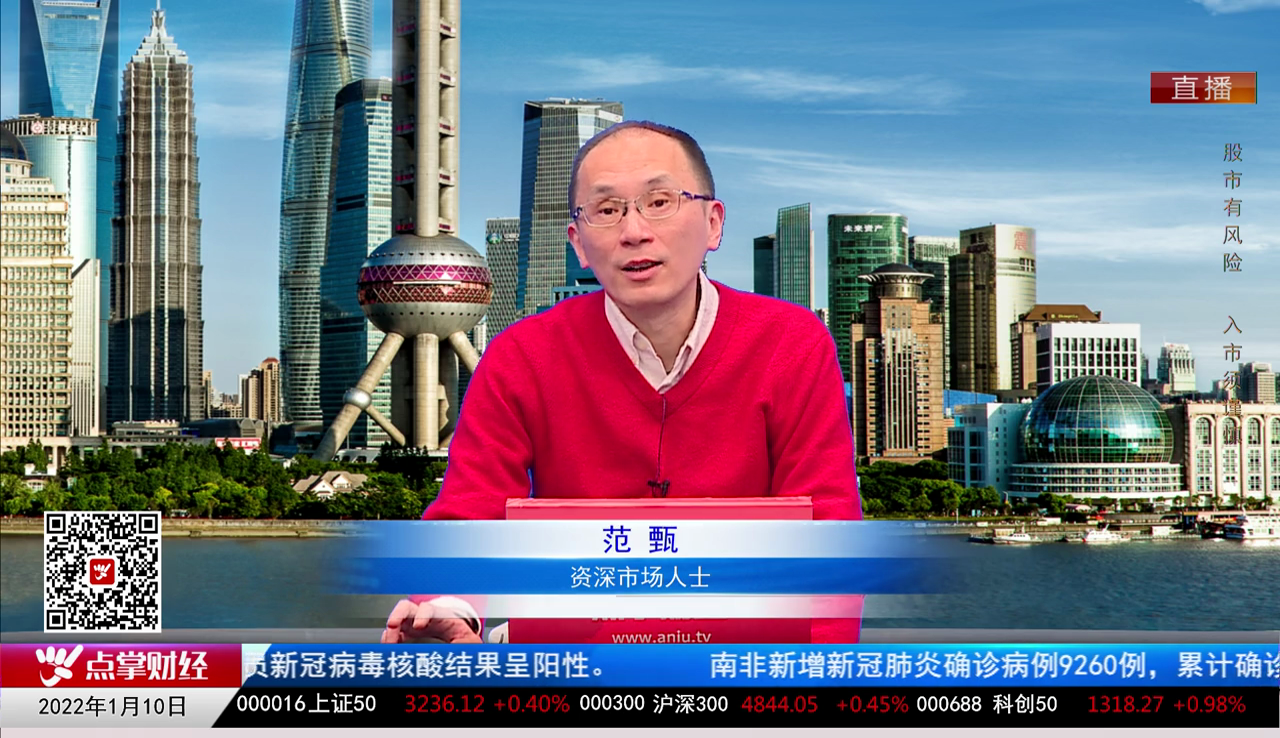 行业预测2021-01-10