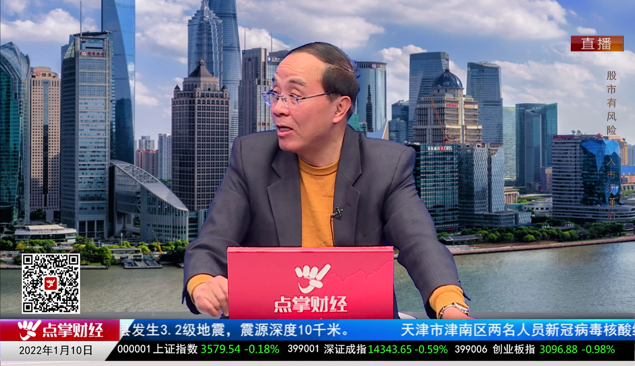 股市早参2021-01-10