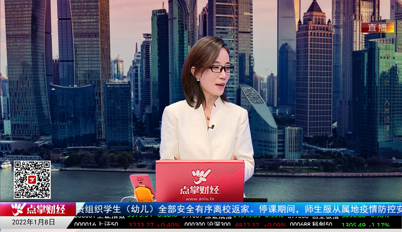 砖家周周谈2021-01-08