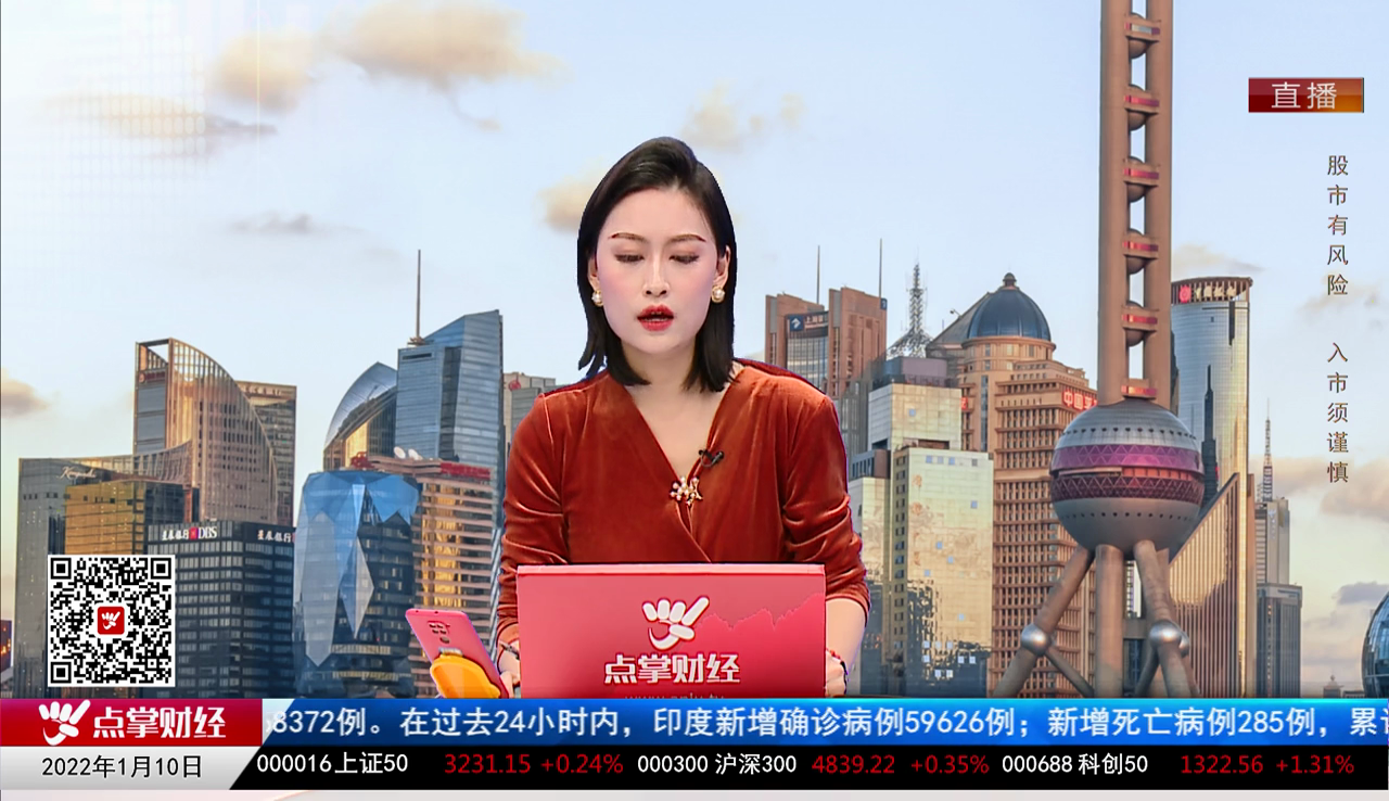 市场风向标2021-01-10
