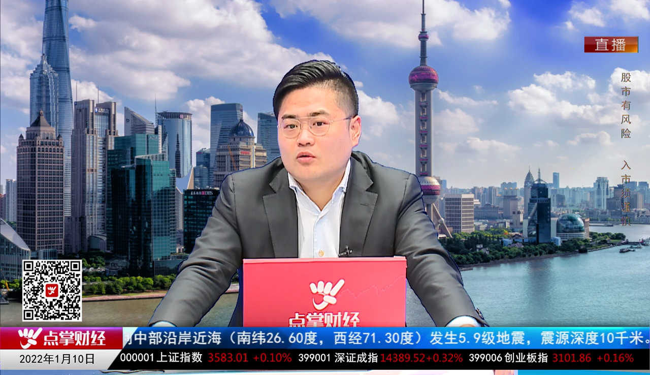 政策聚焦2021-01-10